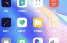 opporeno5pro怎么清理垃圾_opporeno5pro清理垃圾方法