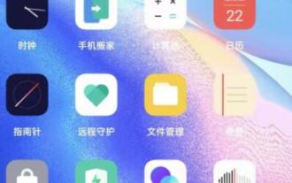 opporeno5pro怎么清理垃圾_opporeno5pro清理垃圾方法