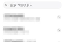 小米11pro通话怎么录音_小米11pro录音通话的教程