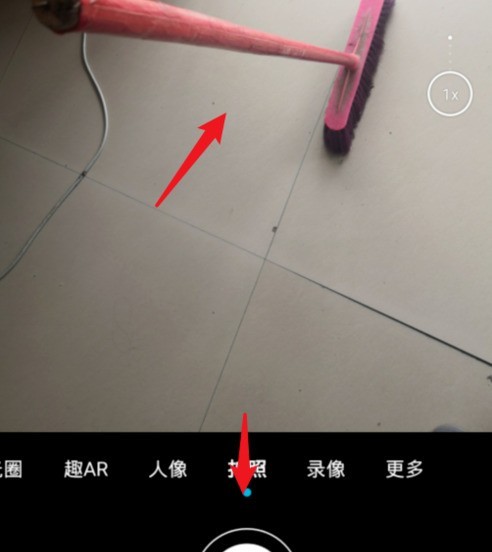 Explication détaillée de la façon de mettre en place un défi de manche à balai dans WeChat Moments