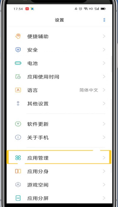 Tutorial on how to change third-party cameras in WeChat