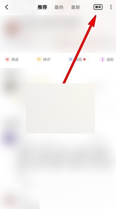 酷狗音乐弹幕怎么关闭_酷狗音乐弹幕关闭方法