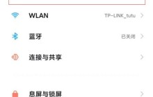 小米11的5g网络怎么打开_小米11打开5g网络的简单方法