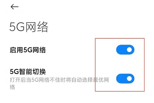 Xiaomi Mi 11에서 5g 네트워크를 켜는 방법_Xiaomi Mi 11에서 5g 네트워크를 켜는 간단한 방법