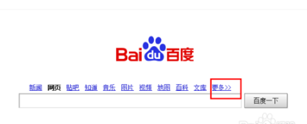 How to share files with others on Baidu Cloud