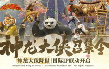 功夫“到家”！《剑网3》×功夫熊猫联动现已开启