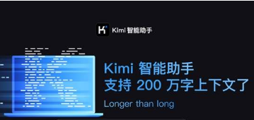 kimichat官网网址入口_kimichat官网入口地址一览