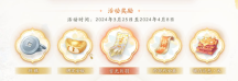 【射雕公测避坑】抽卡体系零氪玩法攻略与渠道服避坑!