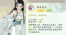 【射雕公测避坑】抽卡体系零氪玩法攻略与渠道服避坑!