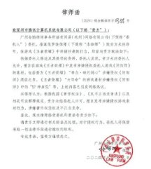 谁在“阴阳”《王者荣耀》:8年王者,抄而不倒