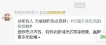 谁在“阴阳”《王者荣耀》:8年王者,抄而不倒