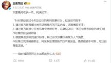 谁在“阴阳”《王者荣耀》:8年王者,抄而不倒