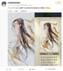 谁在“阴阳”《王者荣耀》:8年王者,抄而不倒
