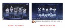 谁在“阴阳”《王者荣耀》:8年王者,抄而不倒
