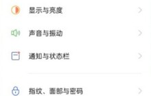 oppoa93应用隐藏功能怎么开启_oppoa93开启应用隐藏功能教程