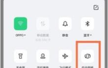 oppoa55怎么设置横屏_oppoa55设置横屏教程