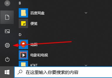 Win10 화면 녹화가 작동하지 않는 경우 해결 방법