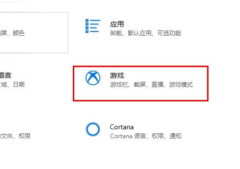 Win10錄影畫面不工作怎麼辦