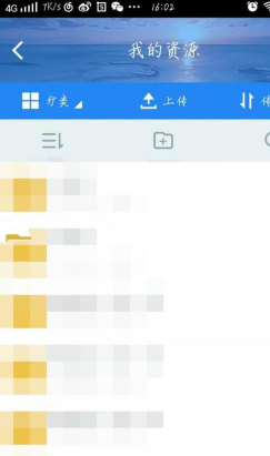 How to share file links on Baidu Cloud