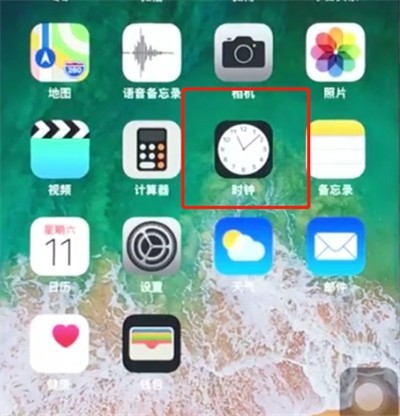 Steps to set alarm clock in iPhone 8