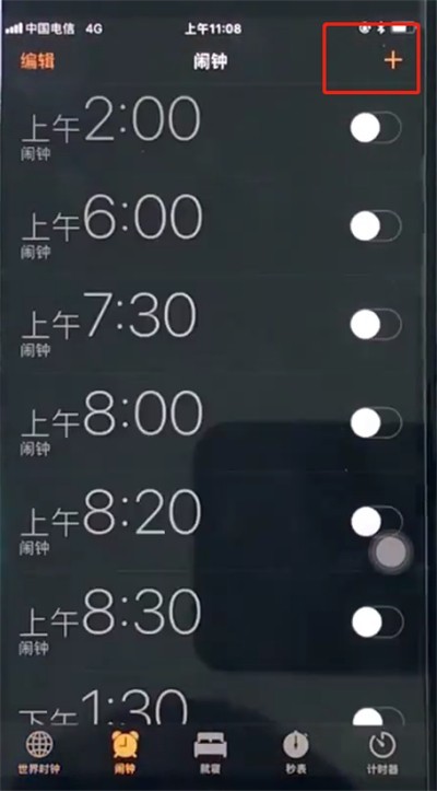 Steps to set alarm clock in iPhone 8