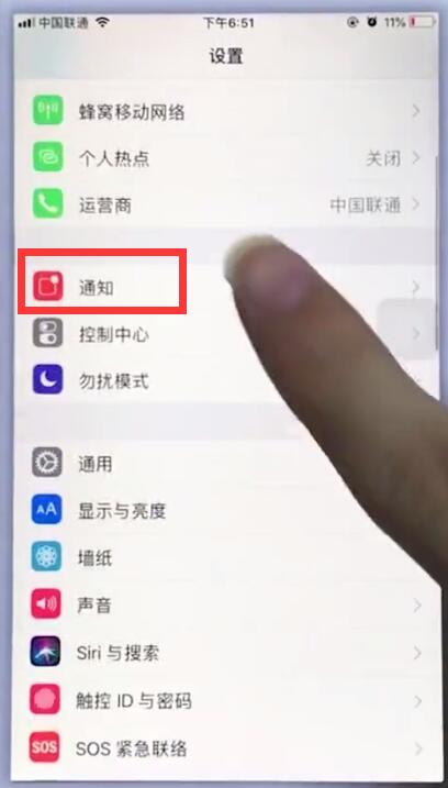 iPhoneの小さな赤い点を取り除く方法