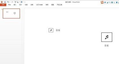 PPT設計一個向量音樂小圖示的操作方法
