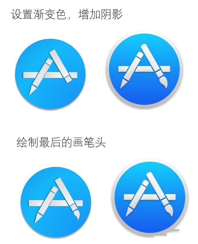 PPT制作App_Store图标的操作方法