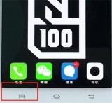 vivo手机中添加桌面插件的简单步骤