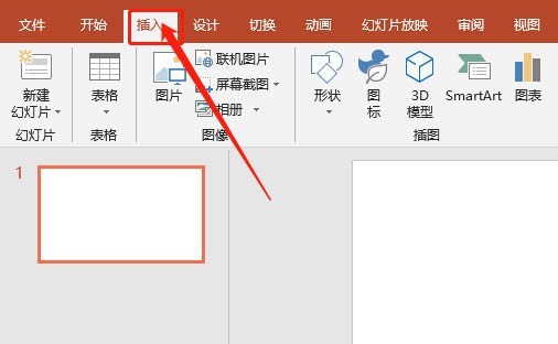 Operation process of drawing glowing sun icon in PPT