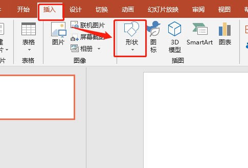 Operation process of drawing glowing sun icon in PPT