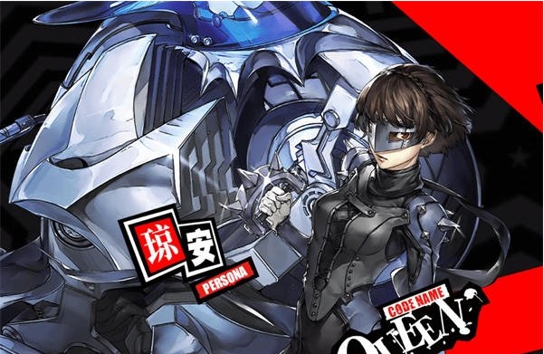 „Persona: Phantom der Nacht“ Niijima-Aufstellungsempfehlung