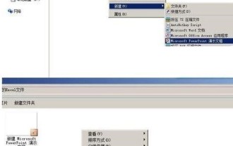 Bagaimana untuk menyediakan paparan disegerakkan bagi jadual Excel yang dimasukkan ke dalam PPT