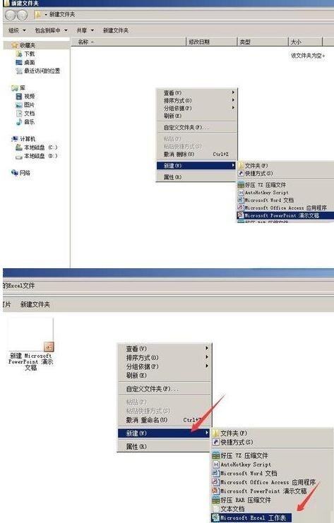 PPT에 삽입된 Excel 표의 동기화된 표시를 설정하는 방법