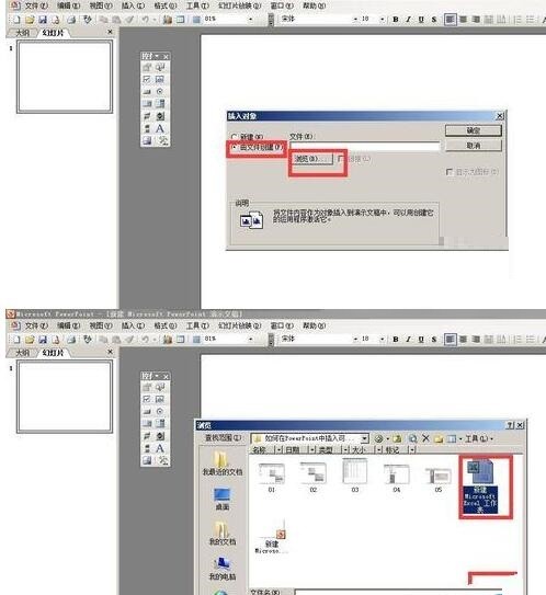 So richten Sie die synchronisierte Anzeige von in PPT eingefügten Excel-Tabellen ein