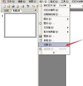 How to set up synchronized display of Excel tables inserted into PPT