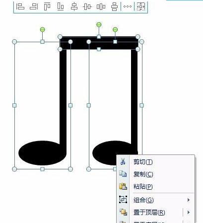 PPT で 2 音記号を描画するための詳細な手順