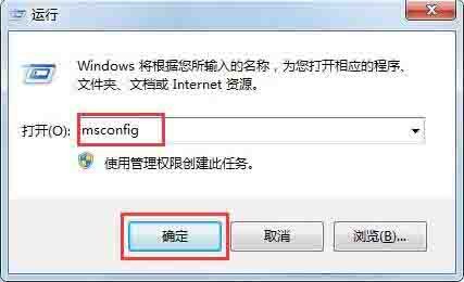 win7系统脚本错误的解决方法