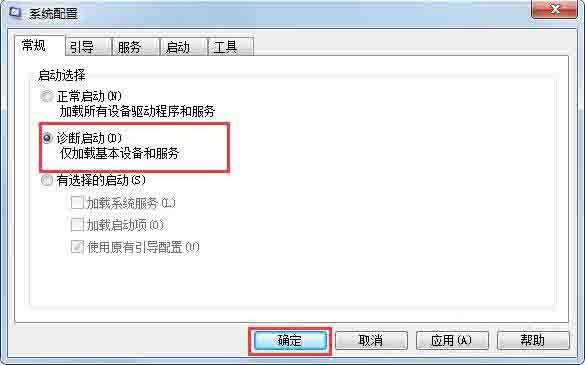 win7系統腳本錯誤的解決方法