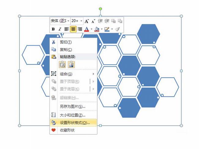 PPT で六角形クラスター レイアウトを作成するための具体的な手順