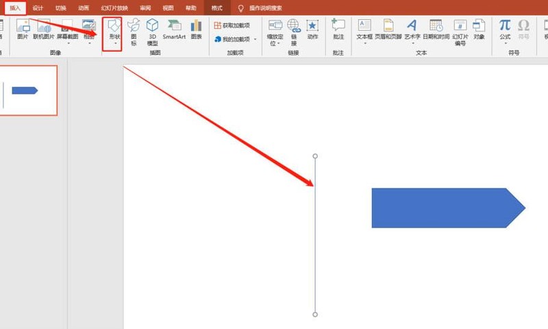 The operation process of making one-way pointing road sign icon in PPT