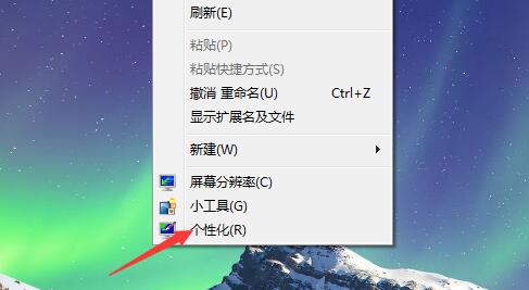 WIN7 デスクトップで写真の壁紙の動的再生を設定する方法