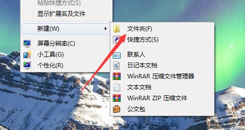 How to set photo wallpaper dynamic playback on WIN7 desktop