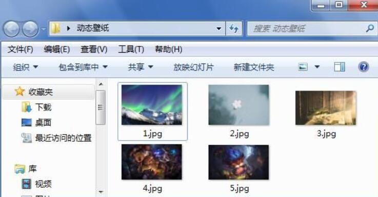 How to set photo wallpaper dynamic playback on WIN7 desktop