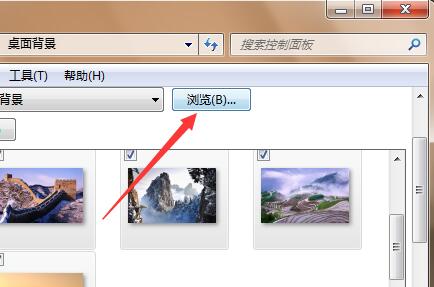 How to set photo wallpaper dynamic playback on WIN7 desktop