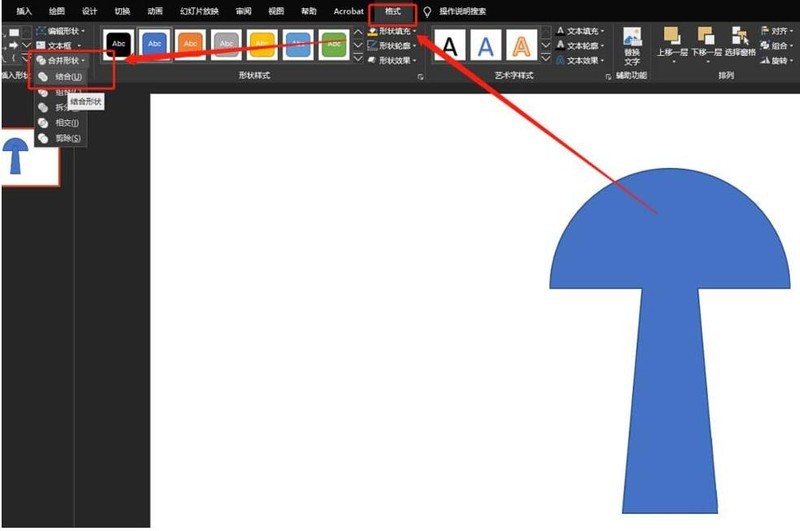 Kaedah grafik melukis ikon cendawan dalam PPT