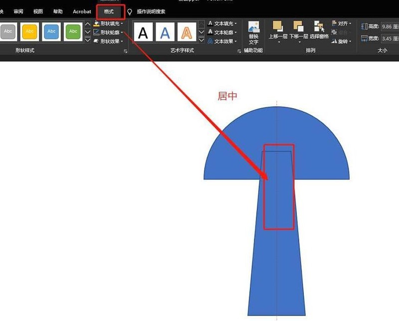 Graphic method of drawing mushroom icon in PPT