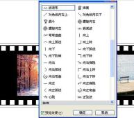 PPTでフィルムの動き効果を作成する具体的な方法