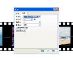 PPTでフィルムの動き効果を作成する具体的な方法