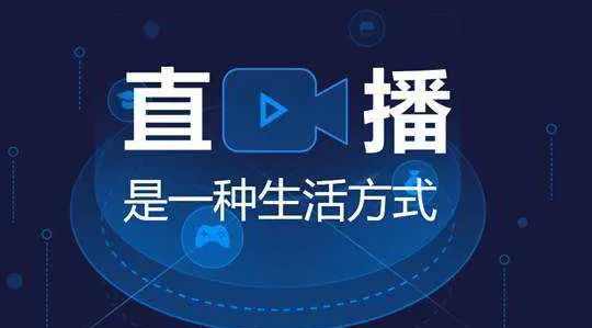 How to enable Douyin live broadcast